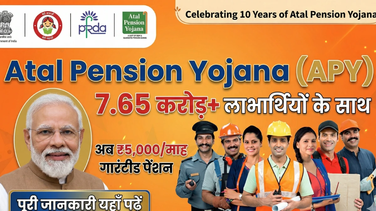 Post Office Monthly Income Scheme (POMIS) 2026: हर महीने होगी निश्चित कमाई, जानें ब्याज दरें और निवेश की पूरी प्रक्रिया 7 Atal Pension Yojana (APY) 2026: हर महीने मिलेगी ₹5000 पेंशन, जानें आवेदन प्रक्रिया और नए नियम