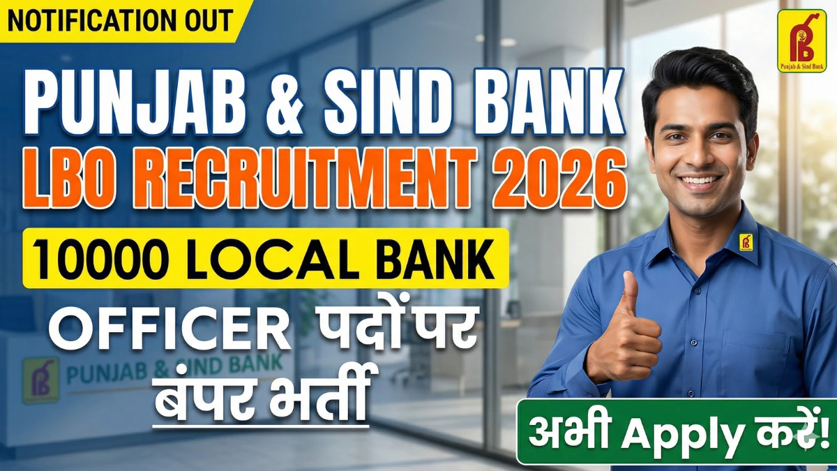 Punjab & Sind Bank LBO Recruitment 2026: 1000 Local Bank Officer पदों पर बंपर भर्ती, अभी Apply करें!
