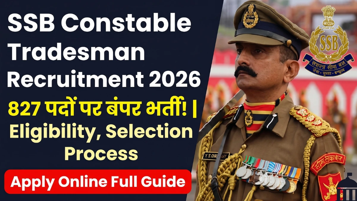 RRB ALP Vacancy 2026: 11,127 पदों पर निकली बंपर भर्ती! जानें पूरी Application Process और Eligibility 3 SSB Constable Tradesman Recruitment 2026: 827 पदों पर बंपर भर्ती! Eligibility, Selection Process और Apply Online Full Guide