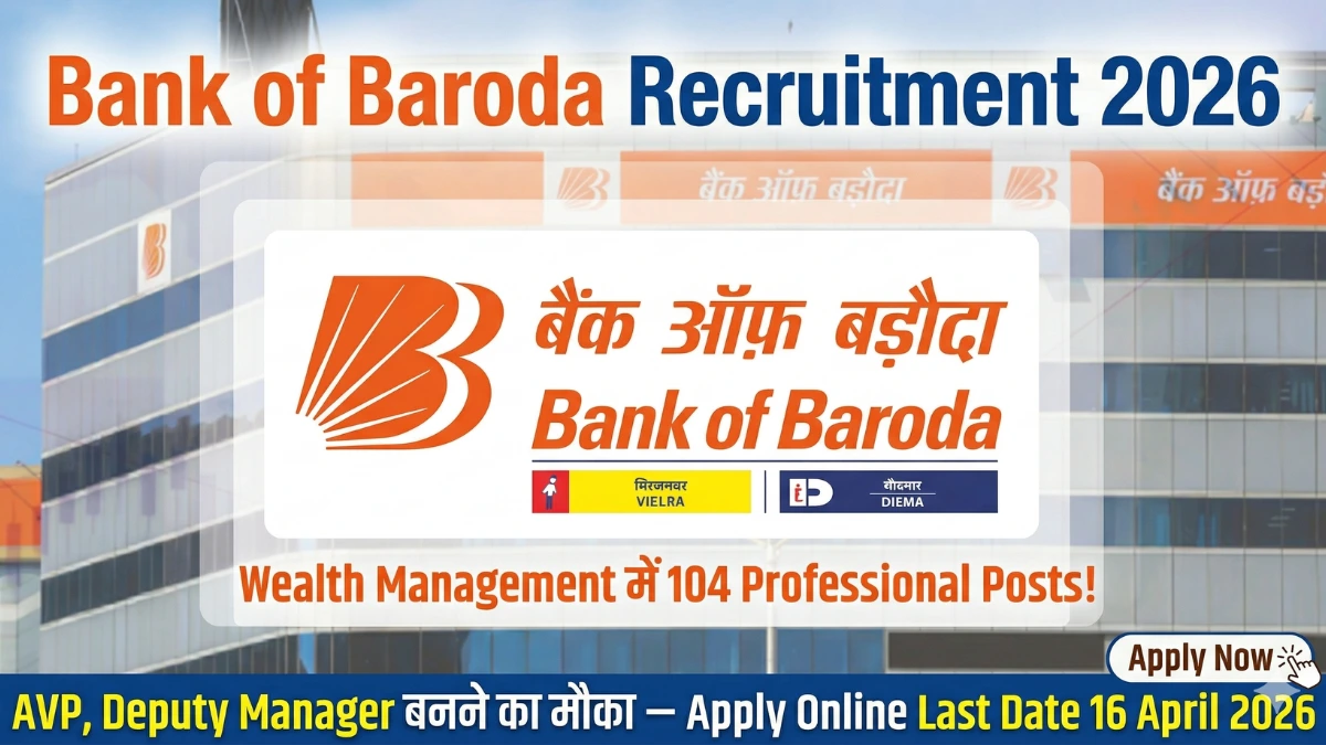 Bank of Baroda Recruitment 2026: Wealth Management में 104 Professional Posts! AVP, Deputy Manager बनने का मौका — Apply Online Last Date 16 April 2026