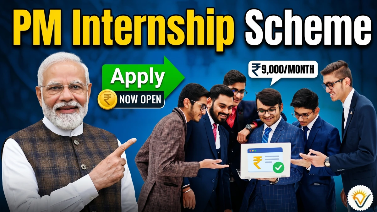 PM Internship Scheme