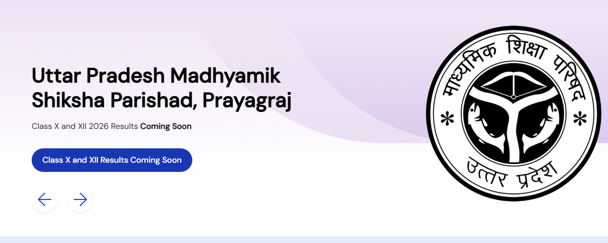 UP Board Class 10th Result Digilocker